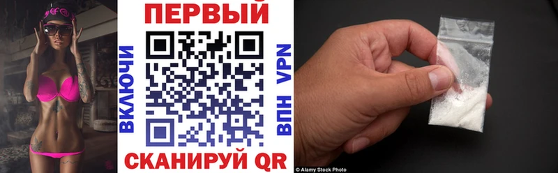 Amphetamine Premium KRAKEN как войти shop какой сайт наркошоп Анапа