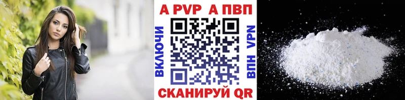 Alfa_PVP СК  hydra tor  Анапа 