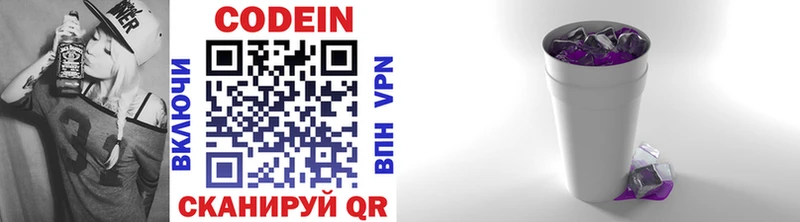 мориарти Telegram Анапа Кодеиновый сироп Lean Purple Drank МЕГА сайт