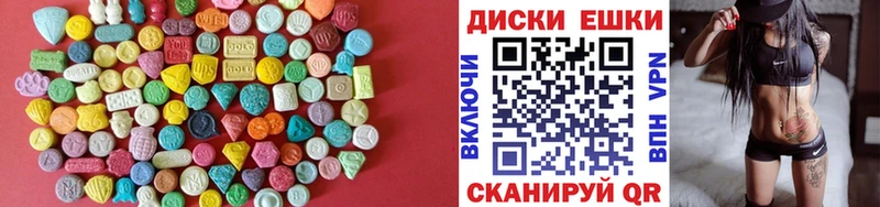 где найти наркотики  Анапа  Экстази 300 mg 