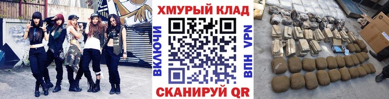 нарко площадка состав  Анапа  ГЕРОИН герыч 