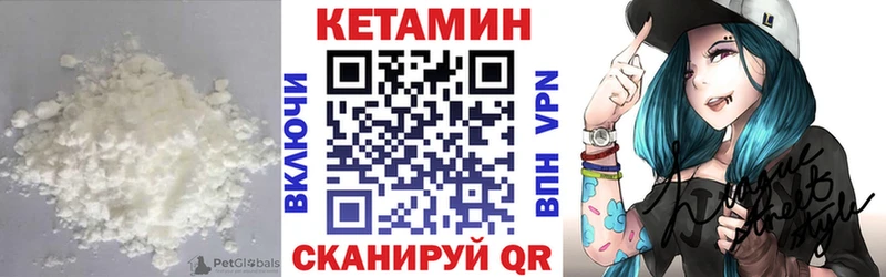 Кетамин VHQ  Анапа 