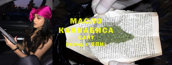 мефедрон мука Алексин