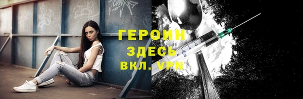 мефедрон мука Алексин