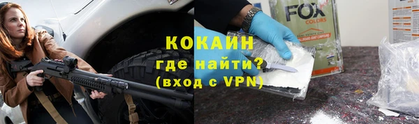 COCAINE Алзамай