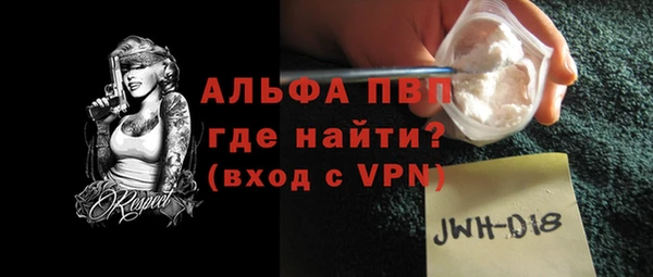 метамфетамин Протвино