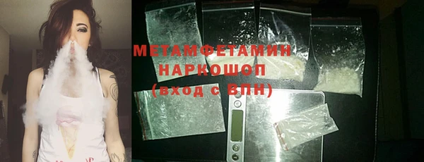 скорость Пролетарск