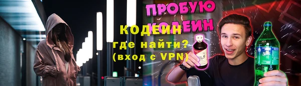 марки nbome Беслан