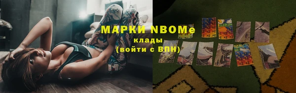мескалин Бикин