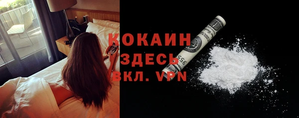 стаф Билибино