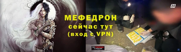 мефедрон мука Алексин