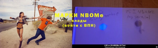 мефедрон мука Алексин