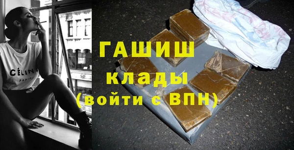 мефедрон мука Алексин