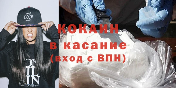 COCAINE Алзамай