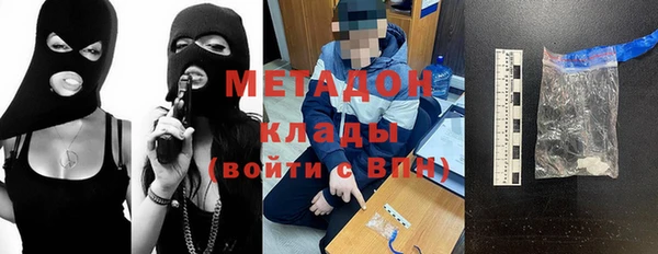 бошки Абаза