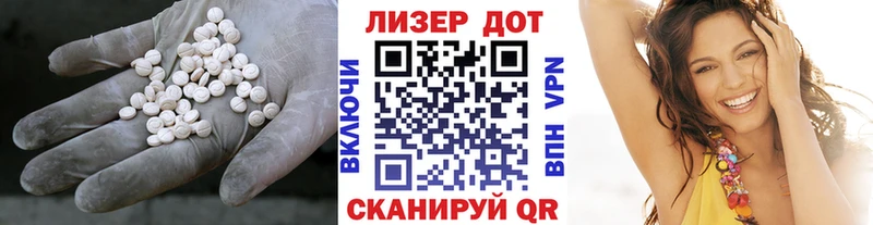 где купить наркоту  Анапа  Лсд 25 экстази кислота 