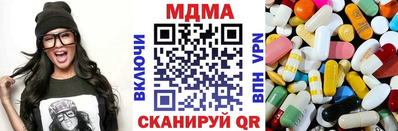 MDMA Molly даркнет какой сайт Анапа наркошоп