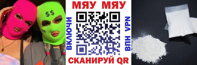 Мефедрон VHQ  Анапа 