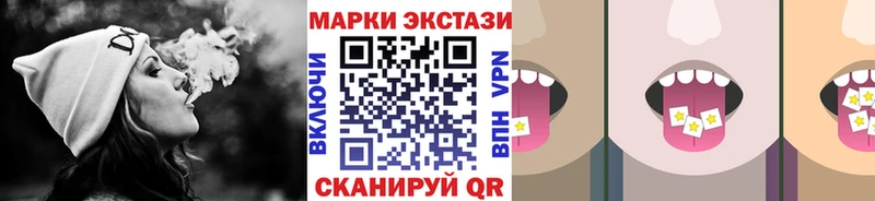 Марки NBOMe 1,8мг  Анапа 