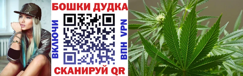 Канабис AK-47  купить закладку  сайты даркнета телеграм  Анапа 